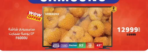 available at Panda  in Egypt - Cairo