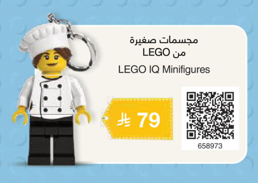 available at Jarir Bookstore in KSA, Saudi Arabia, Saudi - Medina