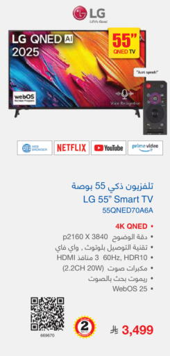 available at Jarir Bookstore in KSA, Saudi Arabia, Saudi - Al Duwadimi