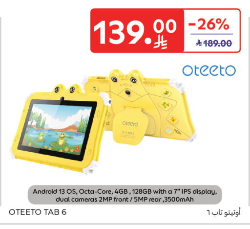 available at Carrefour in KSA, Saudi Arabia, Saudi - Al Khobar