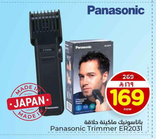 available at هايبر الوفاء in مملكة العربية السعودية, السعودية, سعودية - الخرج