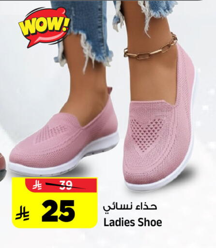 available at Al Madina Hypermarket in KSA, Saudi Arabia, Saudi - Riyadh