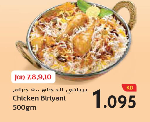 available at Grand Hyper in Kuwait - Ahmadi Governorate