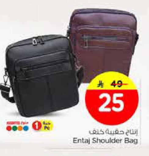 available at Nesto in KSA, Saudi Arabia, Saudi - Al Khobar