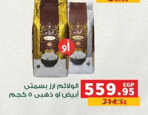 available at Panda  in Egypt - Cairo
