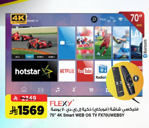 available at المدينة هايبرماركت in مملكة العربية السعودية, السعودية, سعودية - الرياض