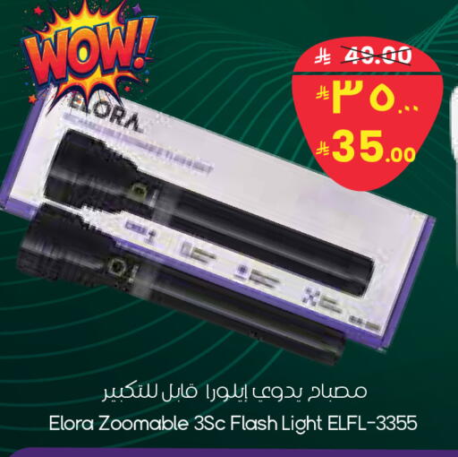 available at City Flower in KSA, Saudi Arabia, Saudi - Riyadh