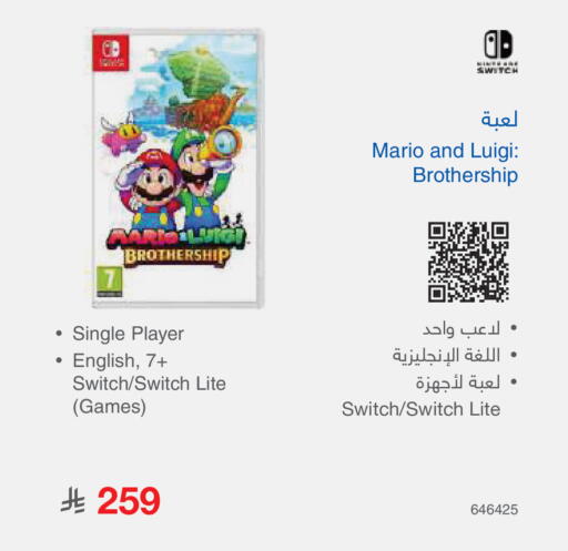 available at Jarir Bookstore in KSA, Saudi Arabia, Saudi - Al Duwadimi