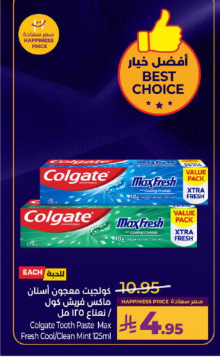 Mint available at LULU Hypermarket in KSA, Saudi Arabia, Saudi - Al Hasa