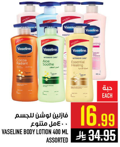 available at Abraj Hypermarket in KSA, Saudi Arabia, Saudi - Mecca