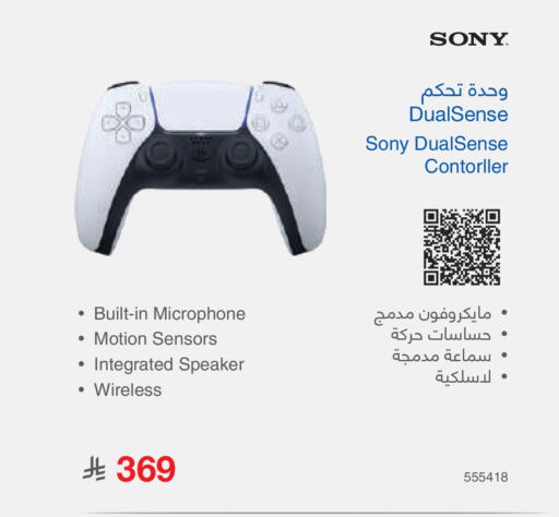 available at Jarir Bookstore in KSA, Saudi Arabia, Saudi - Sakaka