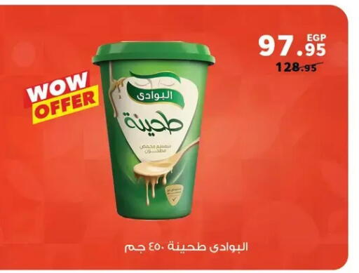 available at Panda  in Egypt - Cairo