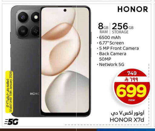 available at Hyper Al Wafa in KSA, Saudi Arabia, Saudi - Jeddah