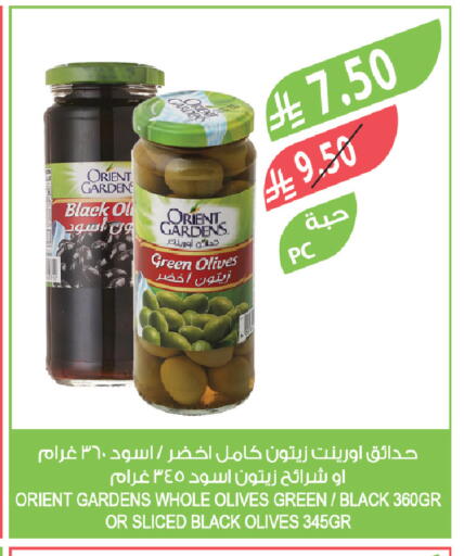 available at المزرعة in مملكة العربية السعودية, السعودية, سعودية - جدة