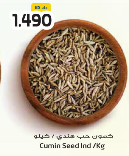 Cumin available at Grand Hyper in Kuwait - Kuwait City