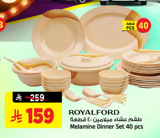 available at المدينة هايبرماركت in مملكة العربية السعودية, السعودية, سعودية - الرياض