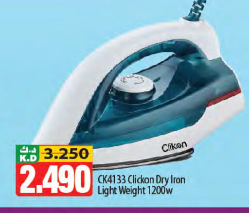 Mango available at مانجو هايبرماركت in الكويت - محافظة الأحمدي