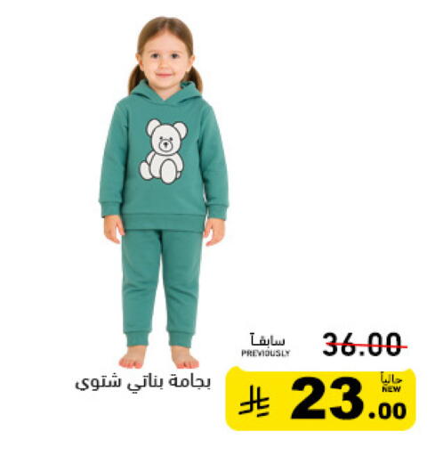 available at أسواق رامز in مملكة العربية السعودية, السعودية, سعودية - تبوك