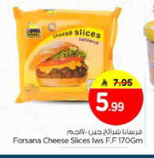 available at نستو in مملكة العربية السعودية, السعودية, سعودية - الخرج