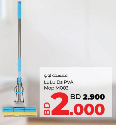 available at LuLu Hypermarket in Bahrain