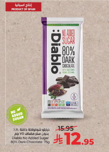 available at LULU Hypermarket in KSA, Saudi Arabia, Saudi - Al Hasa