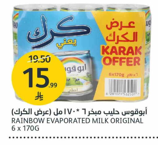 available at مركز الجزيرة للتسوق in مملكة العربية السعودية, السعودية, سعودية - الرياض