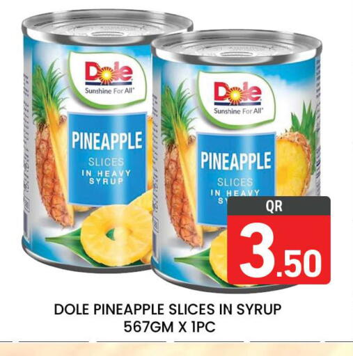 Pineapple available at مجلس هايبرماركت in قطر - الدوحة