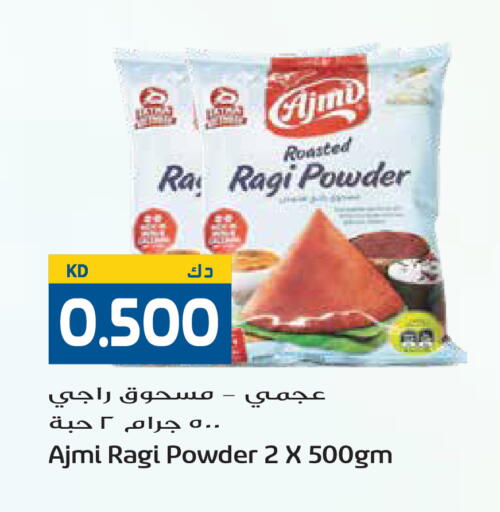 available at جراند هايبر in الكويت - محافظة الأحمدي