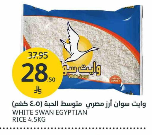 available at مركز الجزيرة للتسوق in مملكة العربية السعودية, السعودية, سعودية - الرياض