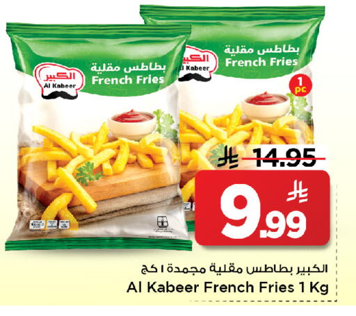 available at مارك & سيف in مملكة العربية السعودية, السعودية, سعودية - الخبر‎