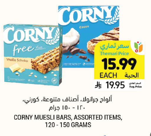 available at Tamimi Market in KSA, Saudi Arabia, Saudi - Jeddah