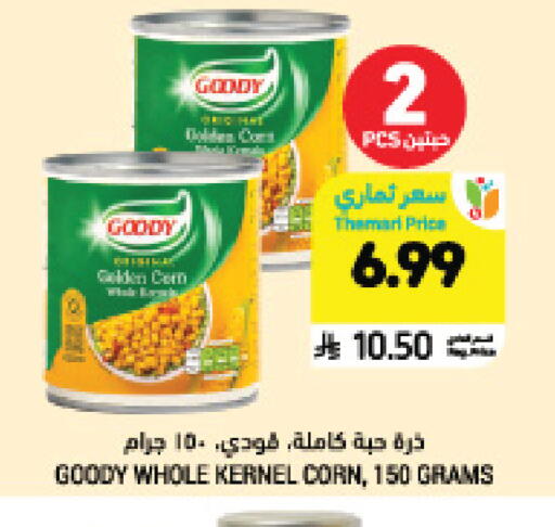 available at Tamimi Market in KSA, Saudi Arabia, Saudi - Jeddah