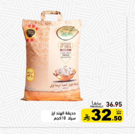 available at أسواق رامز in مملكة العربية السعودية, السعودية, سعودية - تبوك