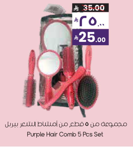 available at ستي فلاور in مملكة العربية السعودية, السعودية, سعودية - الأحساء‎