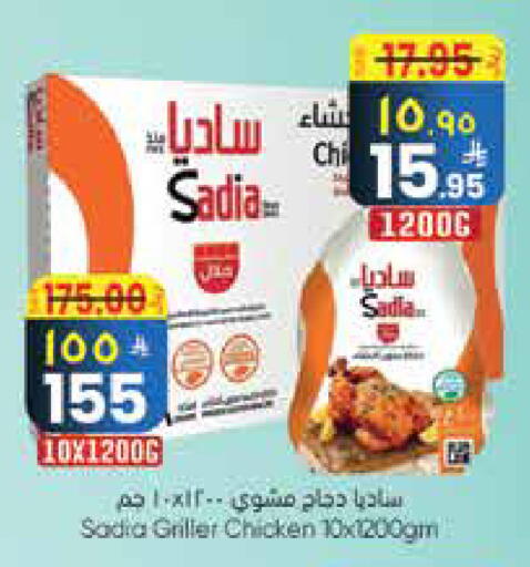 available at City Flower in KSA, Saudi Arabia, Saudi - Najran