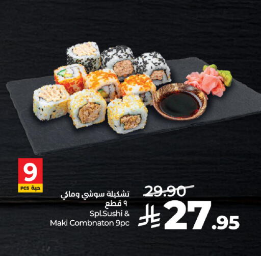 available at LULU Hypermarket in KSA, Saudi Arabia, Saudi - Al-Kharj