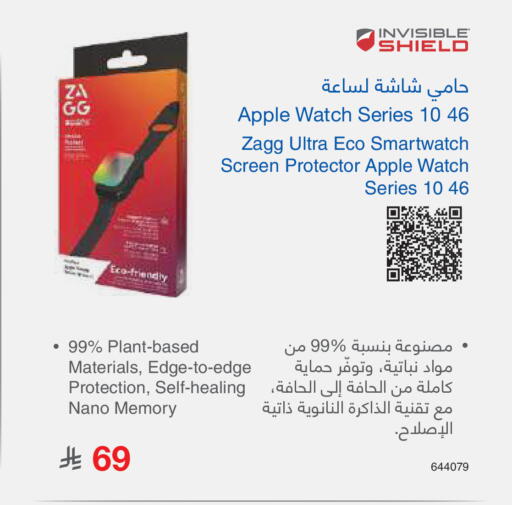Apple available at Jarir Bookstore in KSA, Saudi Arabia, Saudi - Sakaka