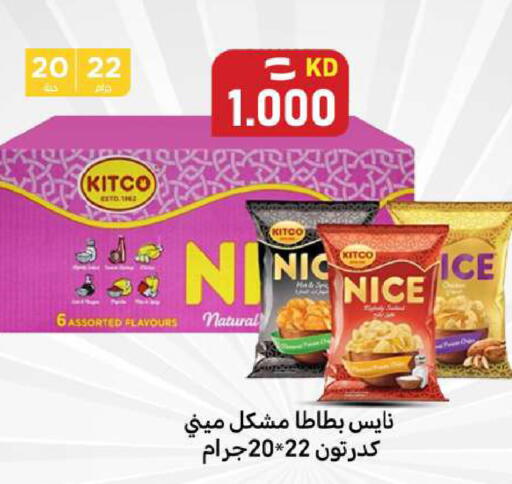 available at Meem Central Market Co in Kuwait - Ahmadi Governorate
