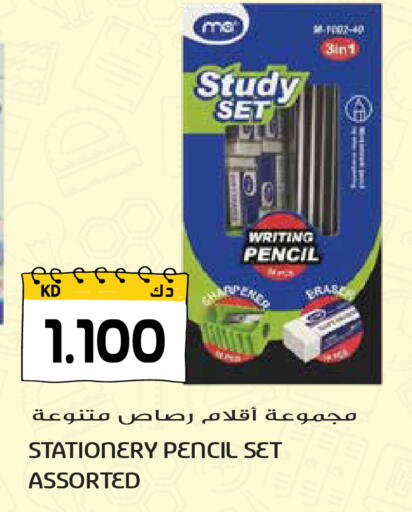 available at Grand Hyper in Kuwait - Kuwait City