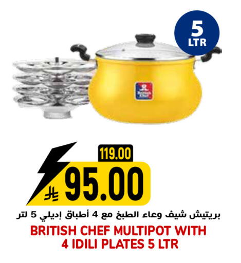 available at جراند هايبر in مملكة العربية السعودية, السعودية, سعودية - الرياض