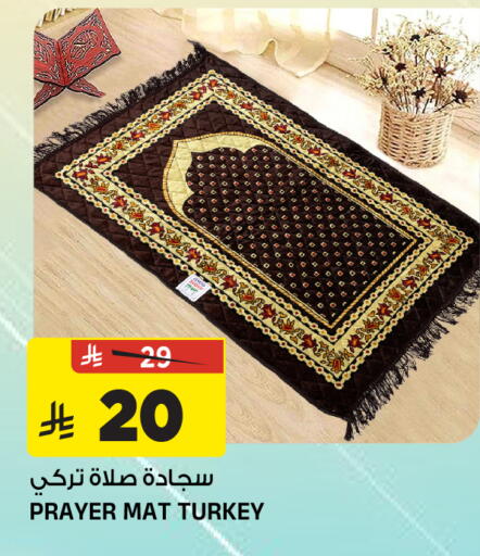 available at المدينة هايبرماركت in مملكة العربية السعودية, السعودية, سعودية - الرياض