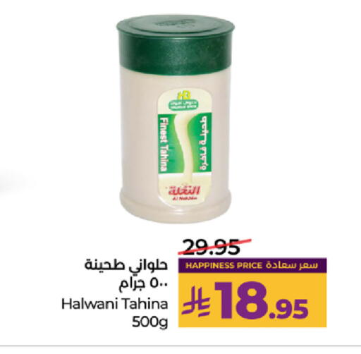 available at LULU Hypermarket in KSA, Saudi Arabia, Saudi - Tabuk