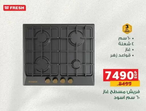 available at Panda  in Egypt - Cairo