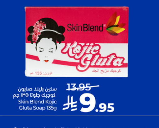 available at لولو هايبرماركت in مملكة العربية السعودية, السعودية, سعودية - جدة