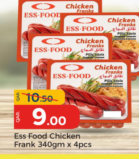 available at Paris Hypermarket in Qatar - Al Wakra