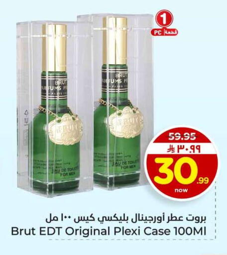 available at Hyper Al Wafa in KSA, Saudi Arabia, Saudi - Jeddah