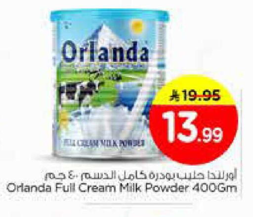 available at نستو in مملكة العربية السعودية, السعودية, سعودية - المنطقة الشرقية