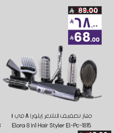 available at ستي فلاور in مملكة العربية السعودية, السعودية, سعودية - الأحساء‎