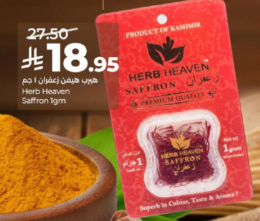 Saffron available at LULU Hypermarket in KSA, Saudi Arabia, Saudi - Al Khobar