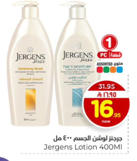 available at هايبر الوفاء in مملكة العربية السعودية, السعودية, سعودية - الأحساء‎